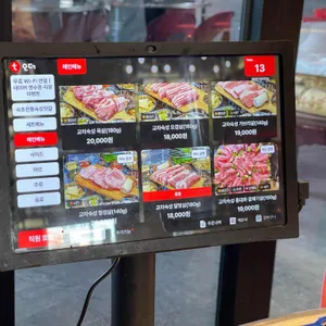 달빛돈가 리뷰 사진