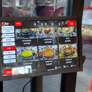 달빛돈가 리뷰 사진