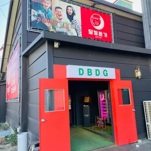 달빛돈가 리뷰 사진