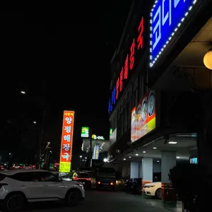 나인식양평해장국 리뷰 사진