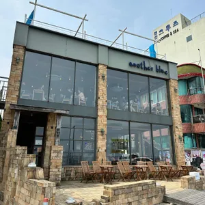 어나더블루 리뷰 사진