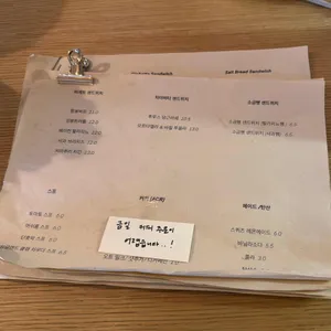 악토버 베이커리 리뷰 사진