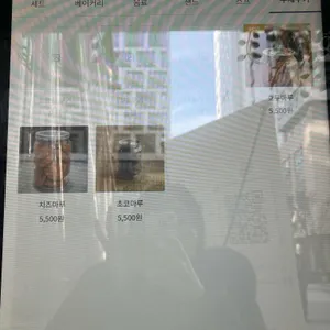 바질리프베이커리 리뷰 사진