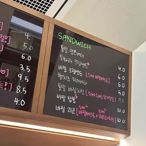 바질리프베이커리 리뷰 사진