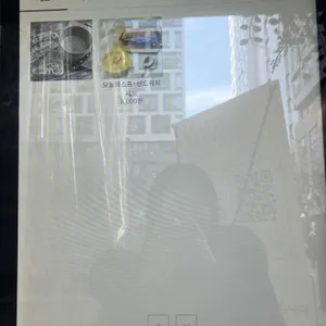 바질리프베이커리 리뷰 사진