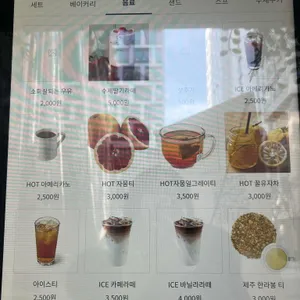 바질리프베이커리 리뷰 사진