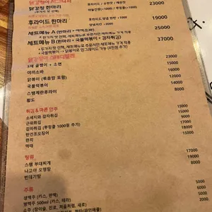 닭강정아 별관 홀 리뷰 사진