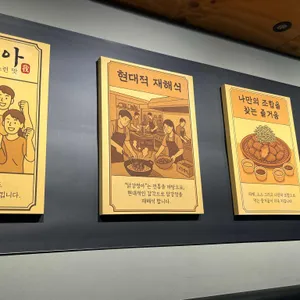 닭강정아 별관 홀 리뷰 사진