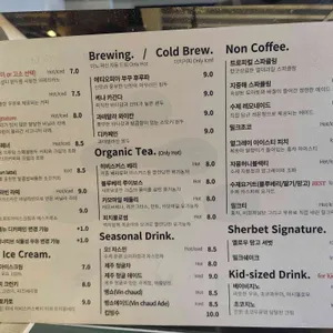 카페 수목 리뷰 사진