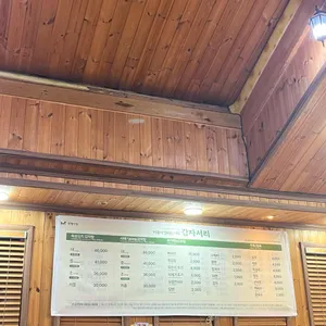 감자서리 리뷰 사진