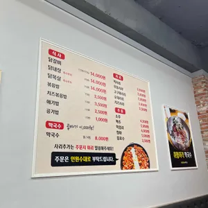 춘천 호반닭갈비 막국수 리뷰 사진