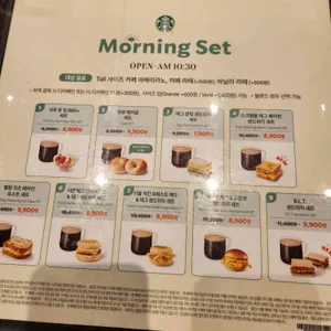 스타벅스 리뷰 사진