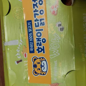 호랭이닭강정 리뷰 사진