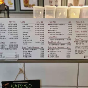 말통커피 리뷰 사진