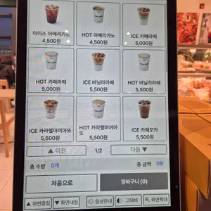 뚜레쥬르 리뷰 사진