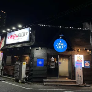 영웅시대 리뷰 사진