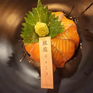 긴자료코 리뷰 사진