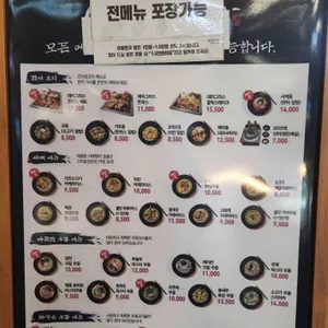 긴자료코 리뷰 사진