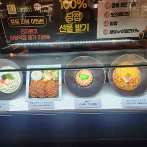 긴자료코 리뷰 사진