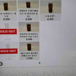 분더커피바 리뷰 사진