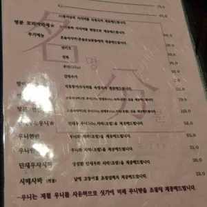 명분 리뷰 사진