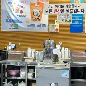 탐나는24시순대돼지국밥 리뷰 사진