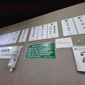 포항황소곱창 리뷰 사진