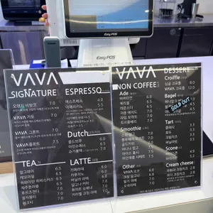 카페 바바 리뷰 사진