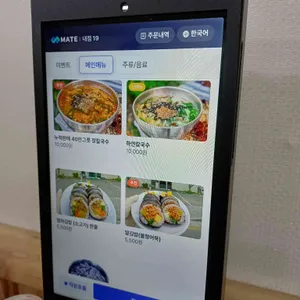 까치칼국수 리뷰 사진