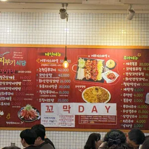 거부기식당 리뷰 사진