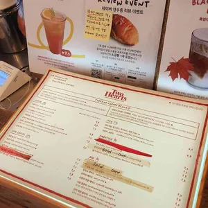 투하츠 베이커리 리뷰 사진