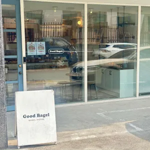 굿베이글 리뷰 사진
