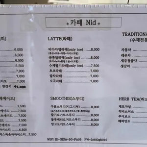 카페니드 리뷰 사진