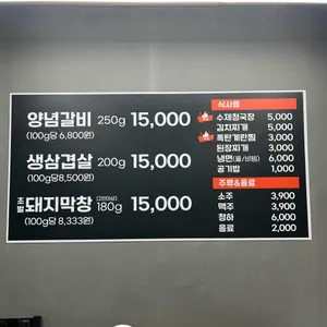 터줏대감 리뷰 사진