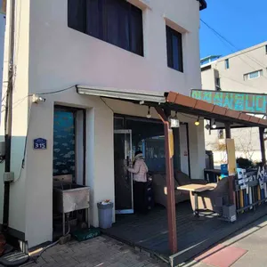 뚝배기섭국 리뷰 사진