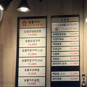 영수분식 리뷰 사진