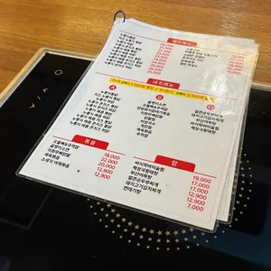 주막집 누룽지통닭 리뷰 사진