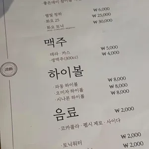 파동 리뷰 사진