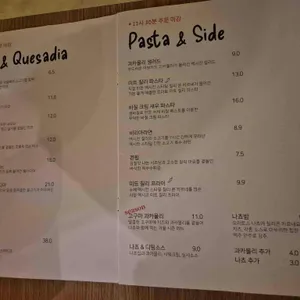 코우너 리뷰 사진