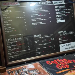 프랭크커핀바 리뷰 사진