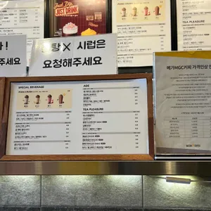 메가커피 리뷰 사진