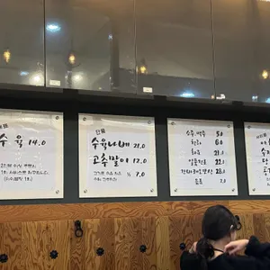 봉수육 리뷰 사진