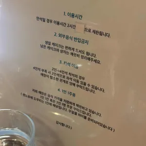 오키나와펍시사 리뷰 사진