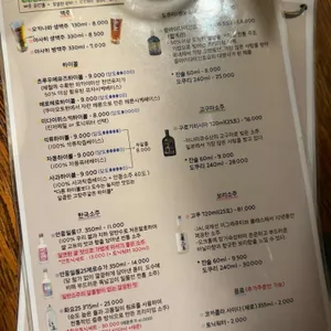 오키나와펍시사 리뷰 사진