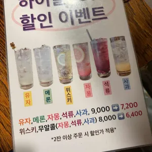 오키나와펍시사 리뷰 사진