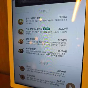 서가앤쿡 리뷰 사진