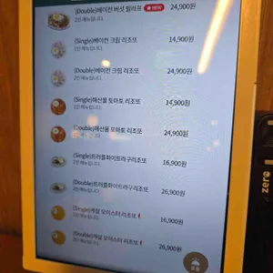 서가앤쿡 리뷰 사진