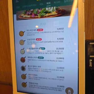 서가앤쿡 리뷰 사진