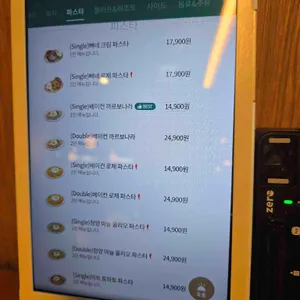 서가앤쿡 리뷰 사진