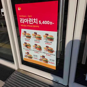 롯데리아 리뷰 사진